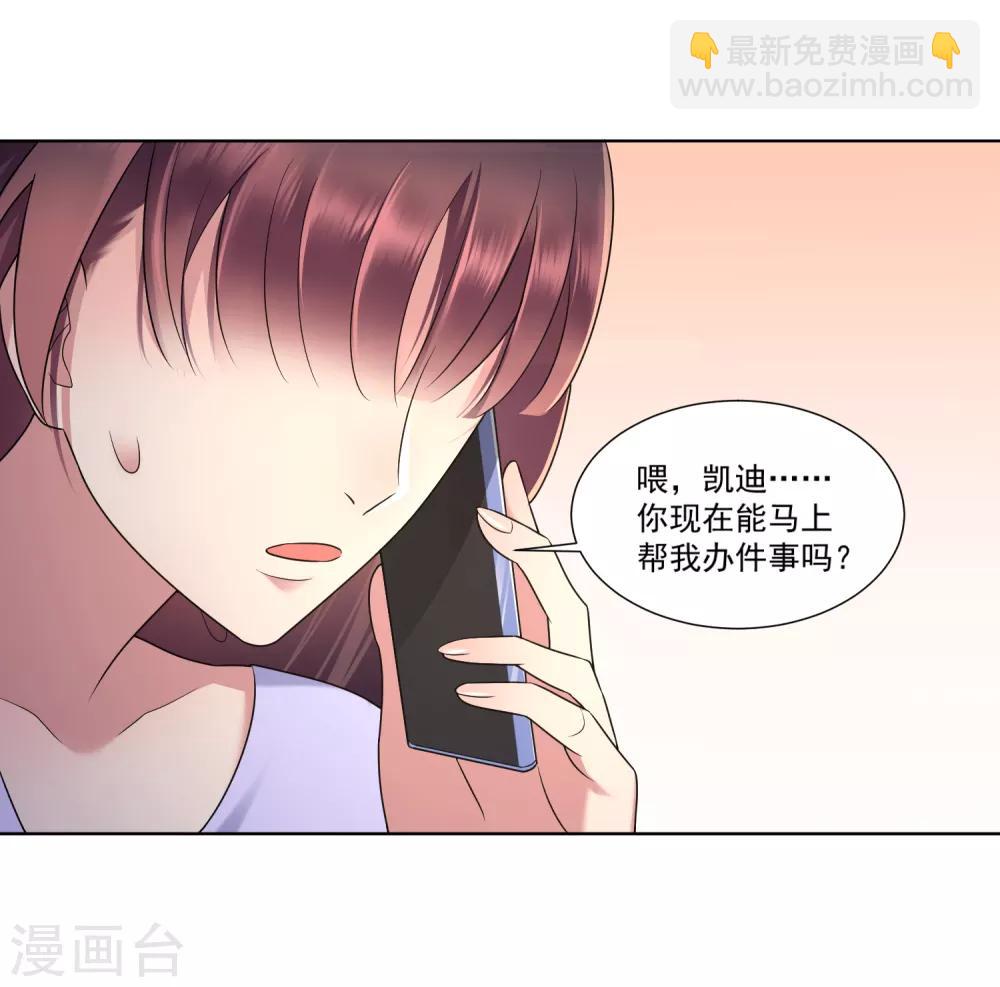 第5话 超级女明星-第6话