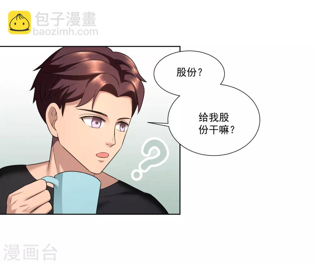 第5话 超级女明星-第6话