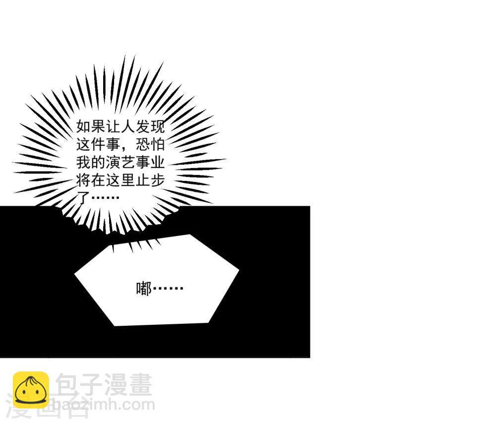 第5话 超级女明星-第6话