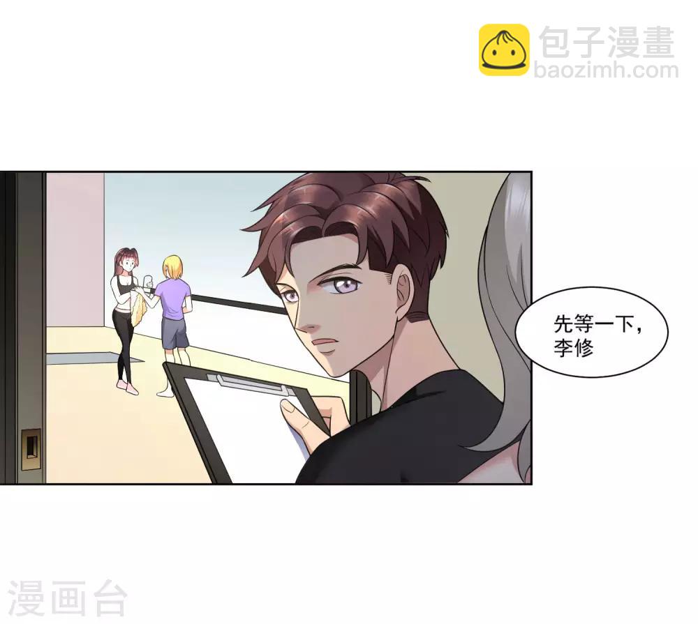 第7话 比拼体能-第8话