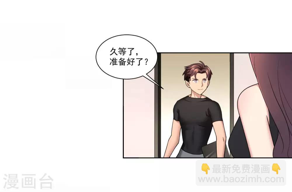 第7话 比拼体能-第8话