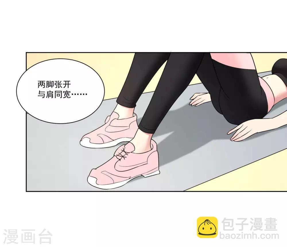 第7话 比拼体能-第8话