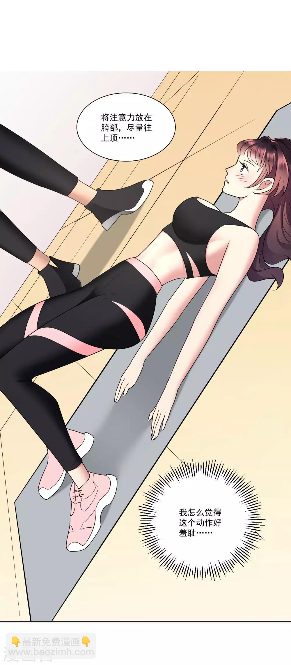 第7话 比拼体能-第8话