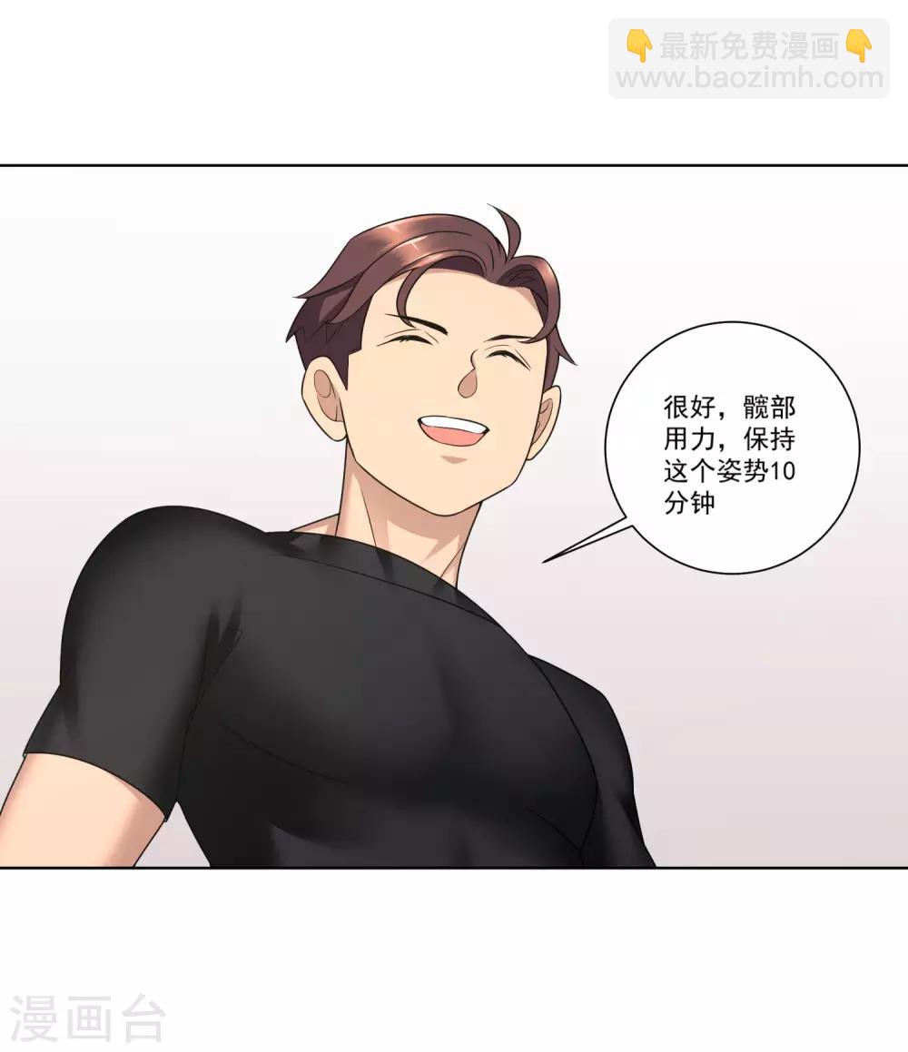 第7话 比拼体能-第8话