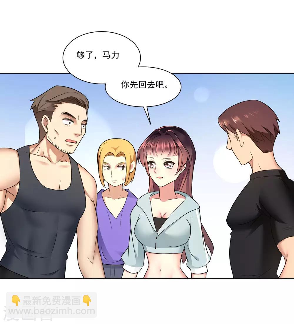 第7话 比拼体能-第8话