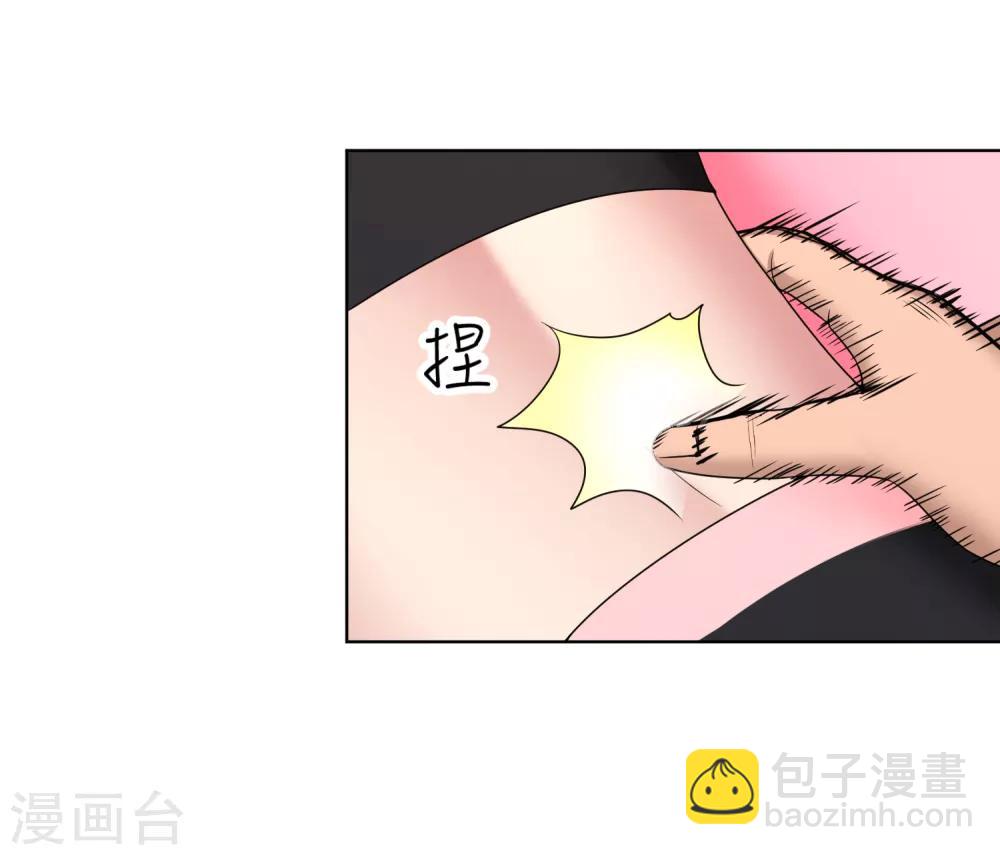 第9话 我来帮你按摩一下-第10话