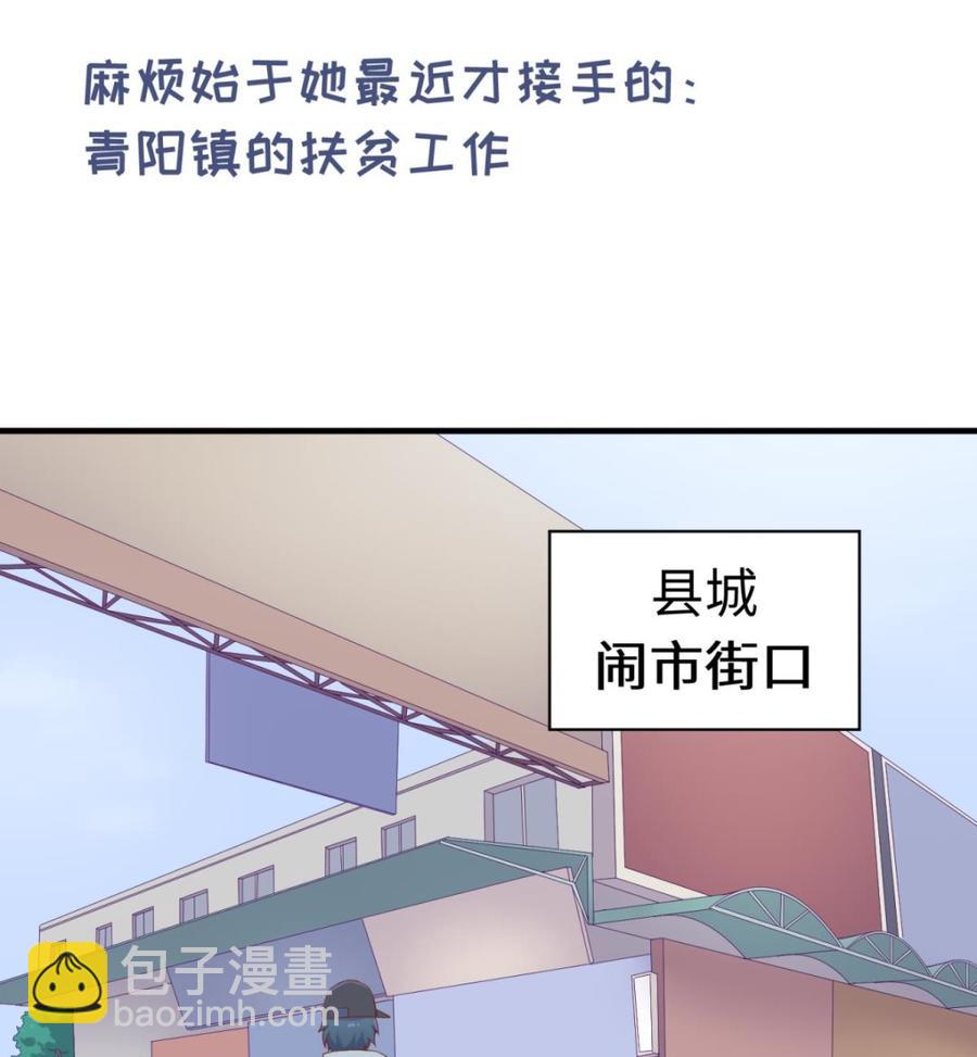 第102话 与女神重逢(1/2)-第102话