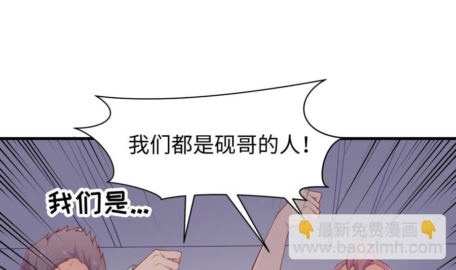 第102话 与女神重逢(1/2)-第102话