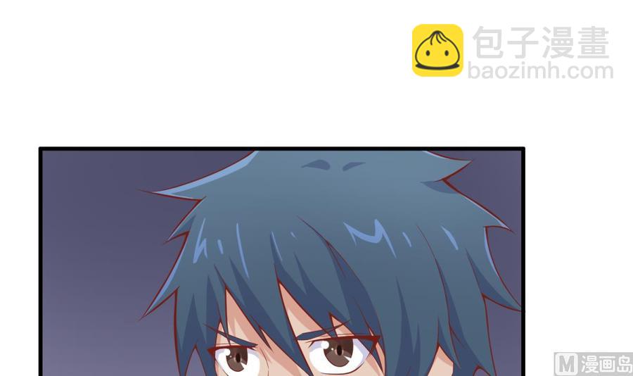 第102话 与女神重逢(1/2)-第102话