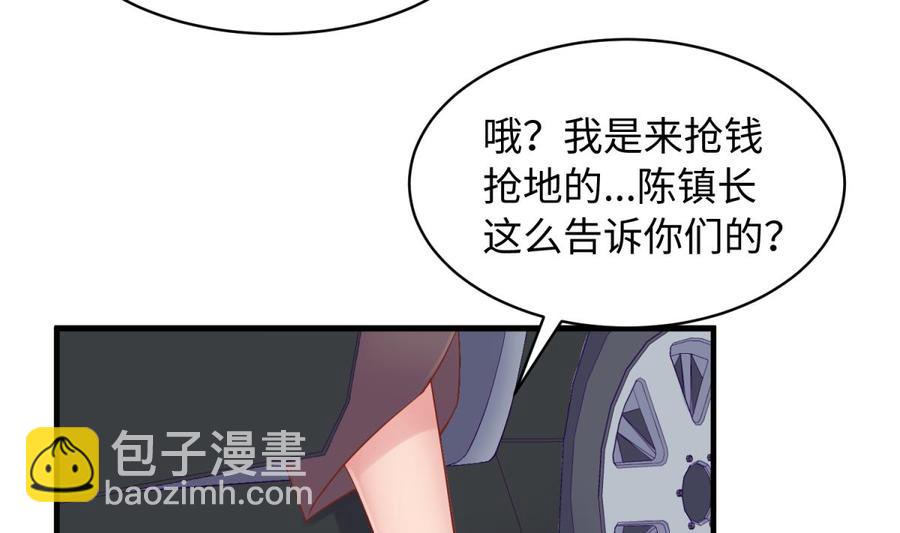 第102话 与女神重逢(1/2)-第102话