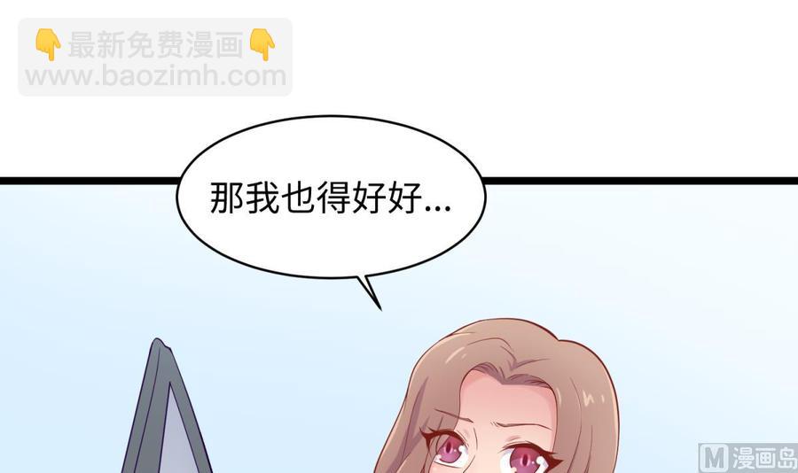 第102话 与女神重逢(1/2)-第102话