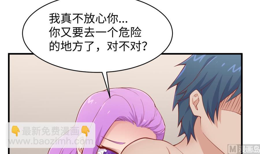 第102话 与女神重逢(1/2)-第102话