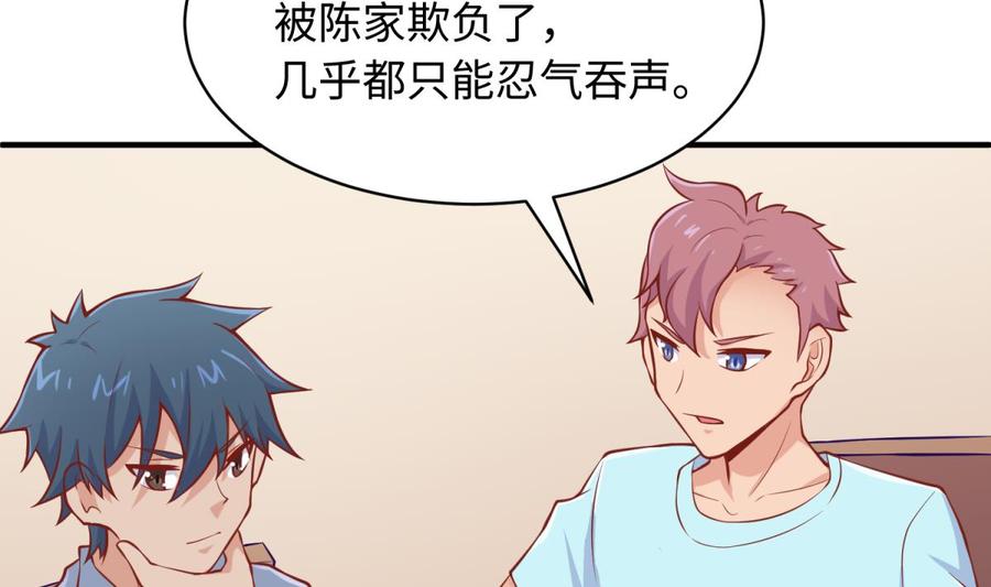 第104话 敌人的敌人(1/2)-第104话