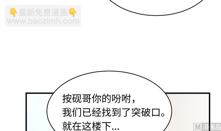 第104话 敌人的敌人(1/2)-第104话