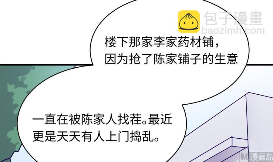 第104话 敌人的敌人(1/2)-第104话