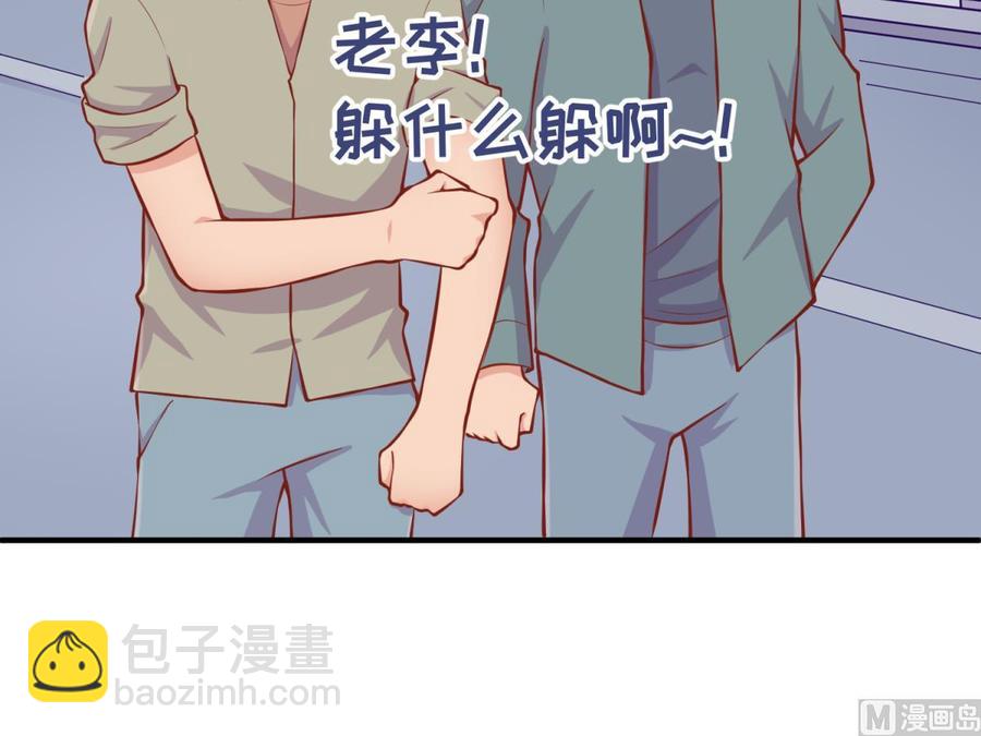 第104话 敌人的敌人(1/2)-第104话