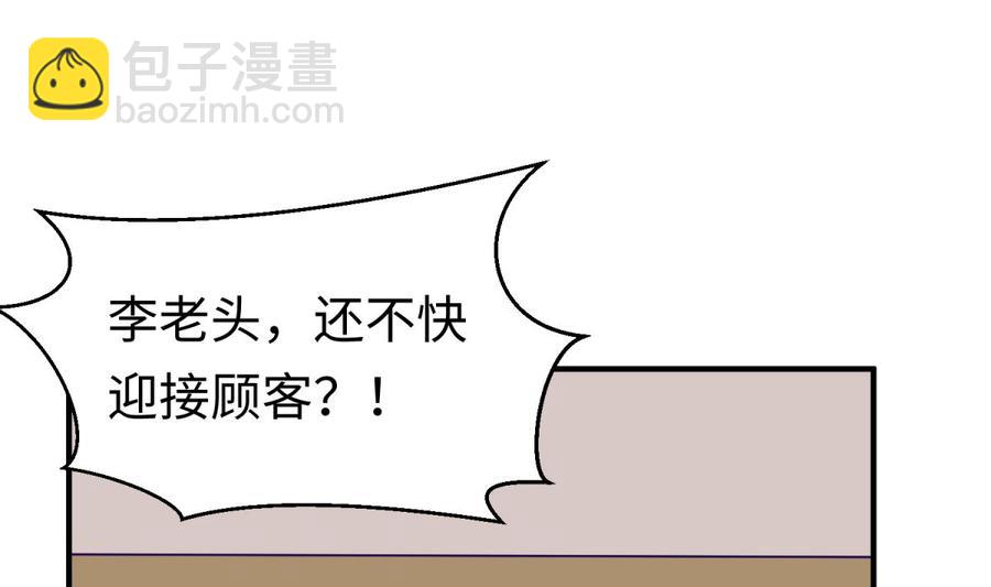 第104话 敌人的敌人(1/2)-第104话