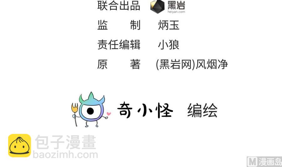 第104话 敌人的敌人(1/2)-第104话