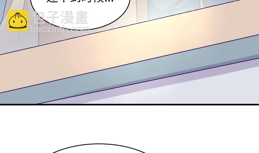 第104话 敌人的敌人(1/2)-第104话