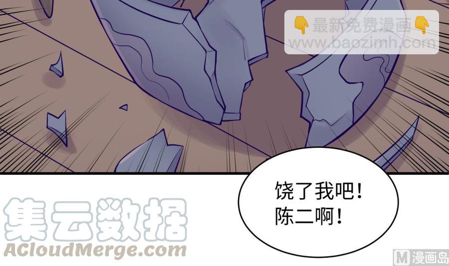 第104话 敌人的敌人(1/2)-第104话