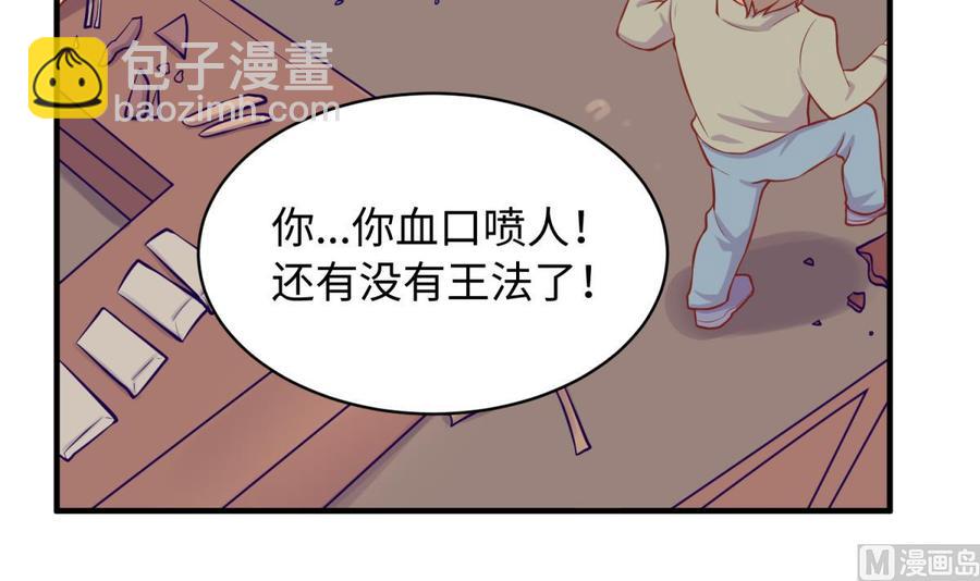 第104话 敌人的敌人(1/2)-第104话