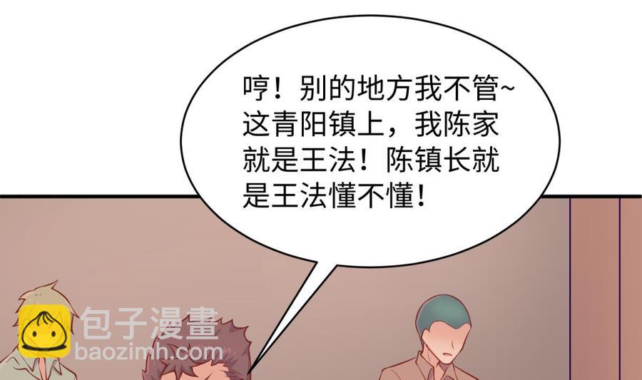 第104话 敌人的敌人(1/2)-第104话