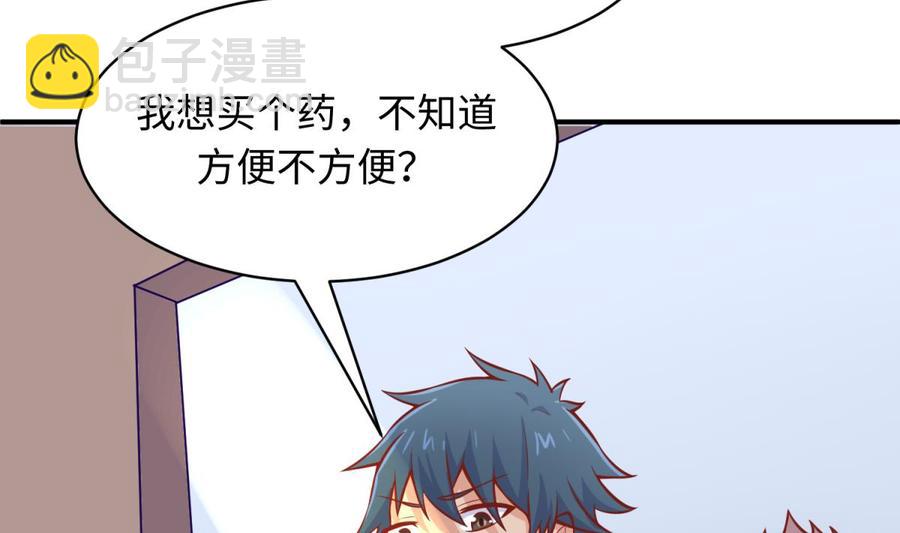 第104话 敌人的敌人(1/2)-第104话