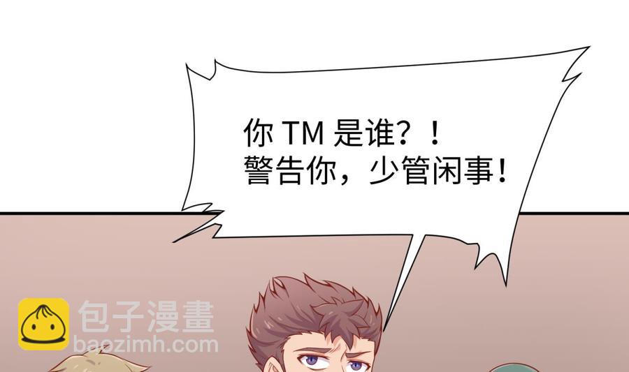 第104话 敌人的敌人(1/2)-第104话