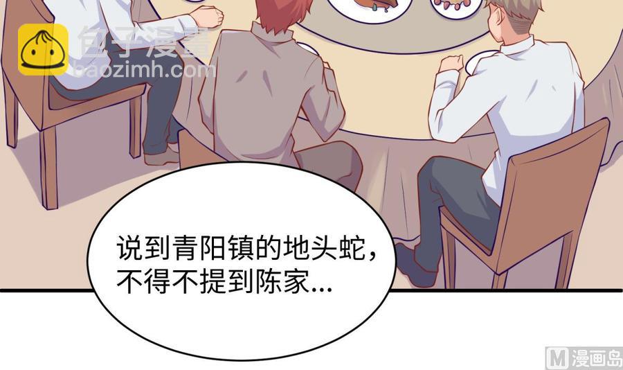 第104话 敌人的敌人(1/2)-第104话