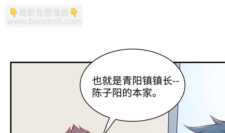 第104话 敌人的敌人(1/2)-第104话