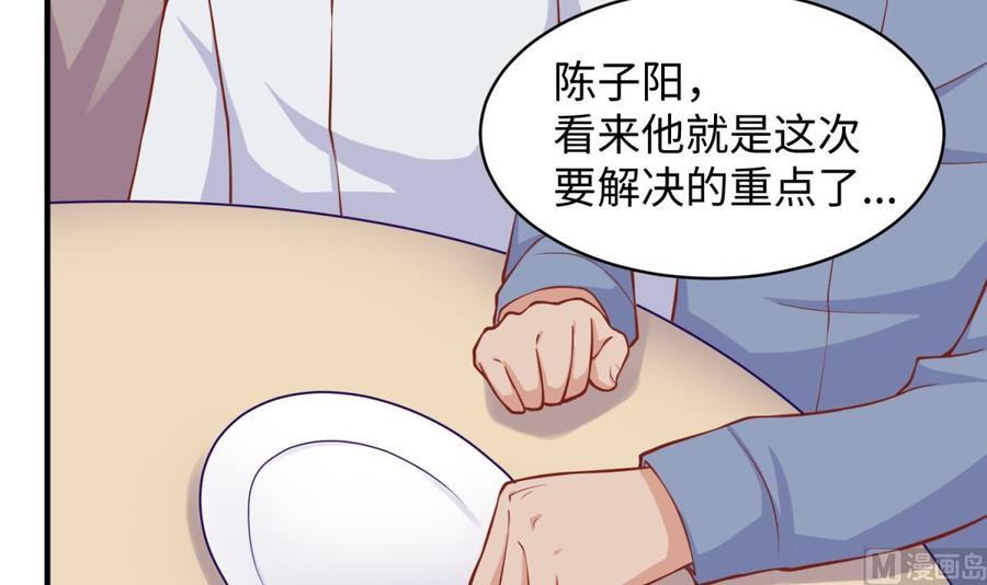 第104话 敌人的敌人(1/2)-第104话