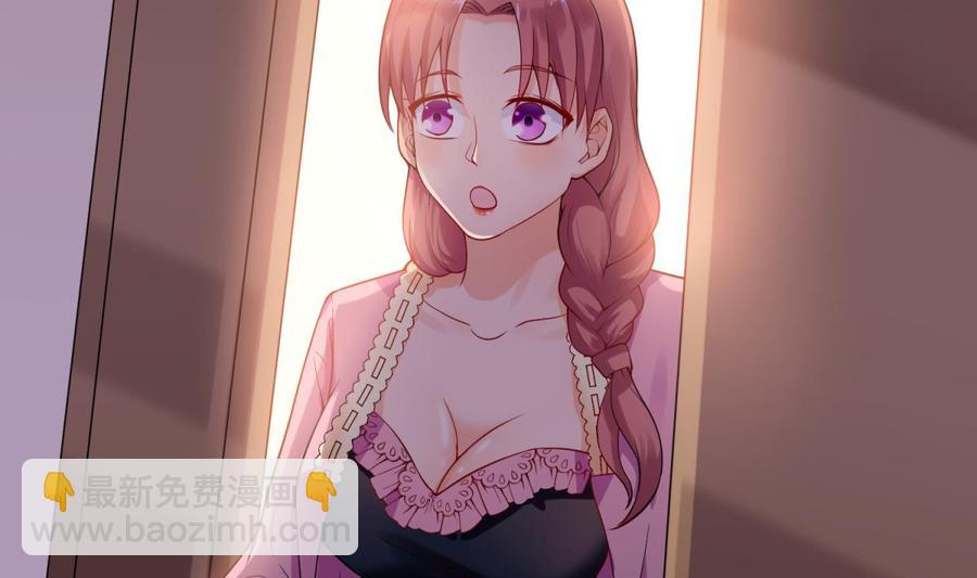 女神的私人醫生 - 第108話 唐姨的秘密(1/2) - 6