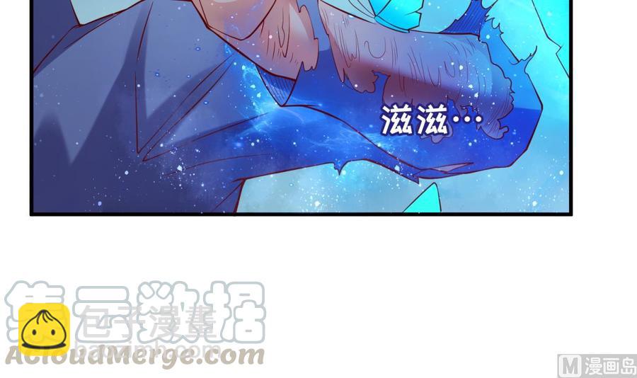 女神的私人醫生 - 第110話 禁地中的奇異花(1/2) - 4