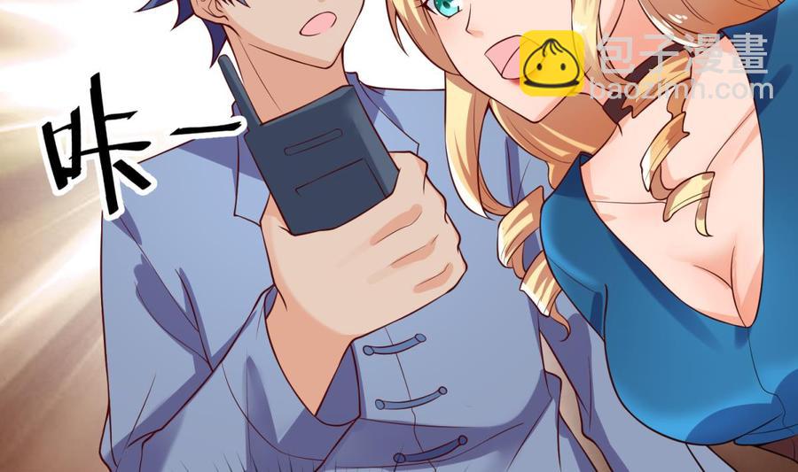 第112话 恐怖毒发(1/2)-第112话