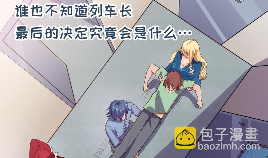 第112话 恐怖毒发(1/2)-第112话