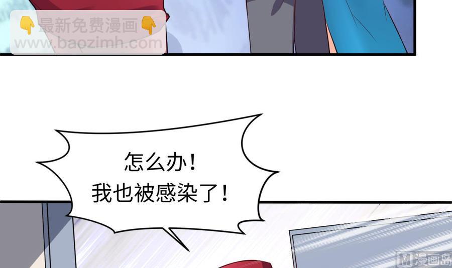 第112话 恐怖毒发(1/2)-第112话