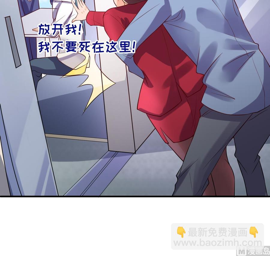 第112话 恐怖毒发(1/2)-第112话