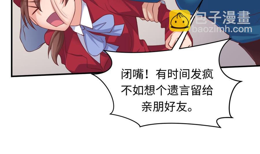 第112话 恐怖毒发(1/2)-第112话