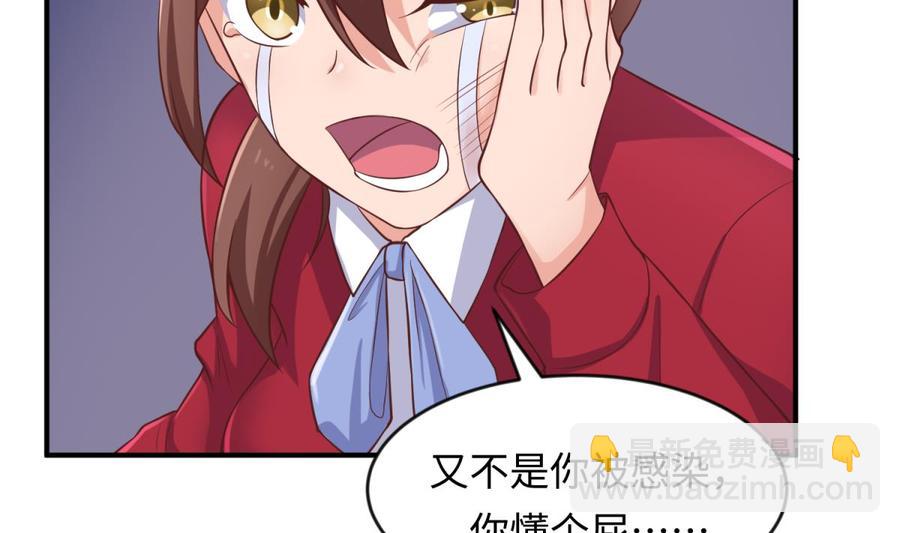 第112话 恐怖毒发(1/2)-第112话