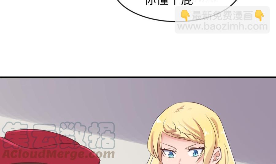 第112话 恐怖毒发(1/2)-第112话