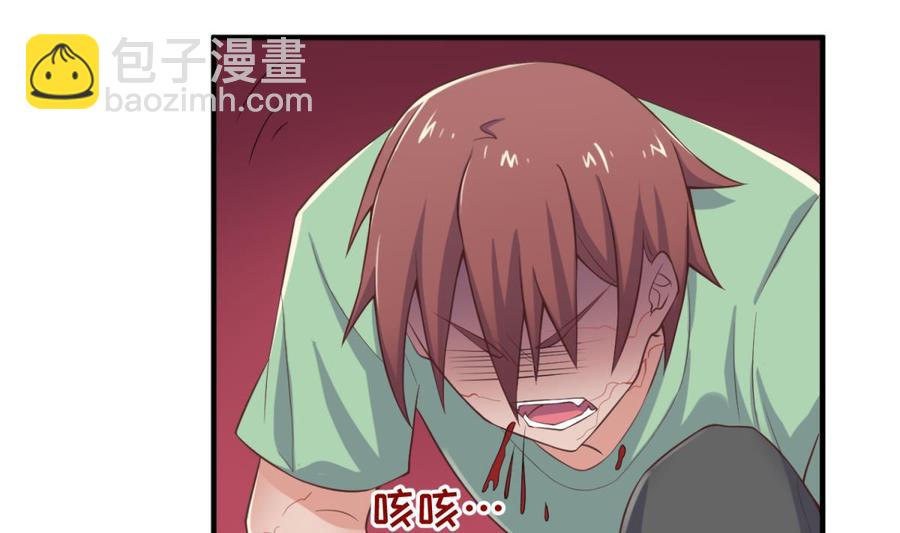 第112话 恐怖毒发(1/2)-第112话