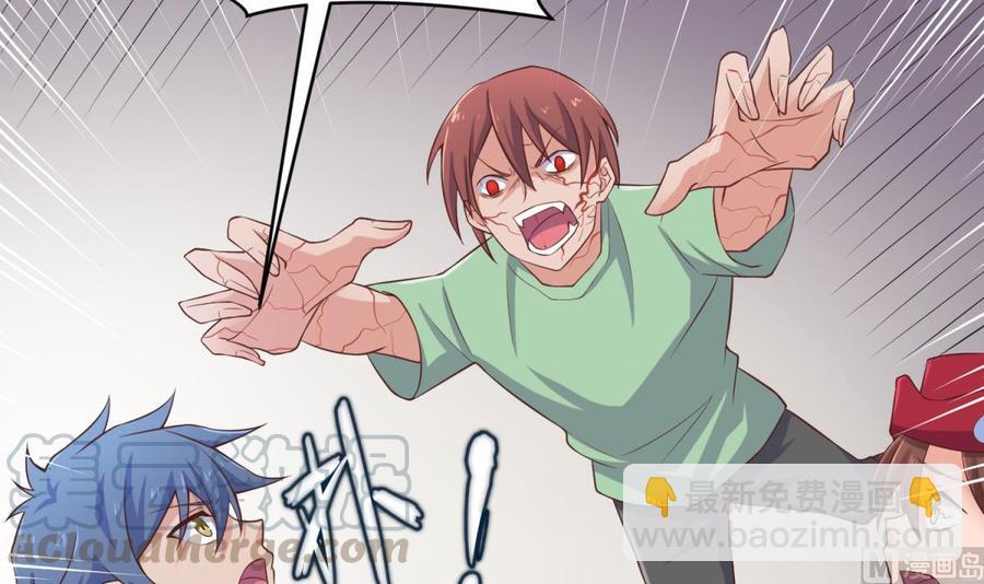 第112话 恐怖毒发(1/2)-第112话