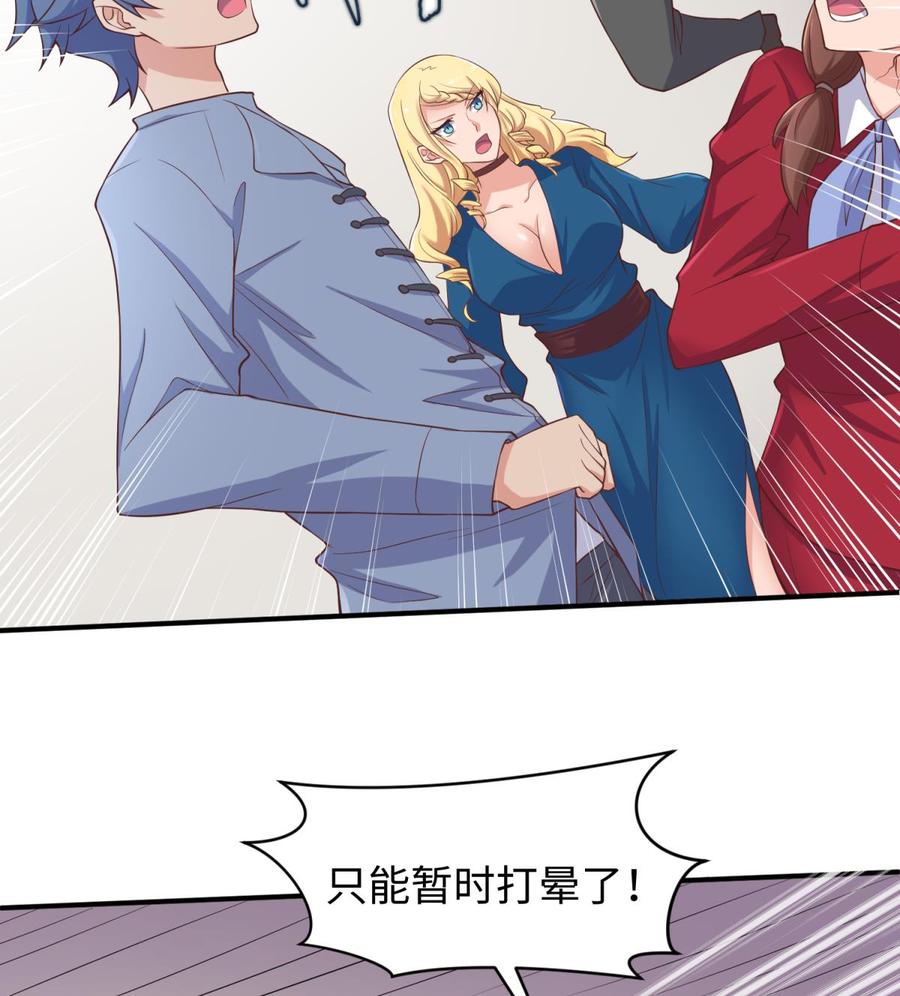 第112话 恐怖毒发(1/2)-第112话