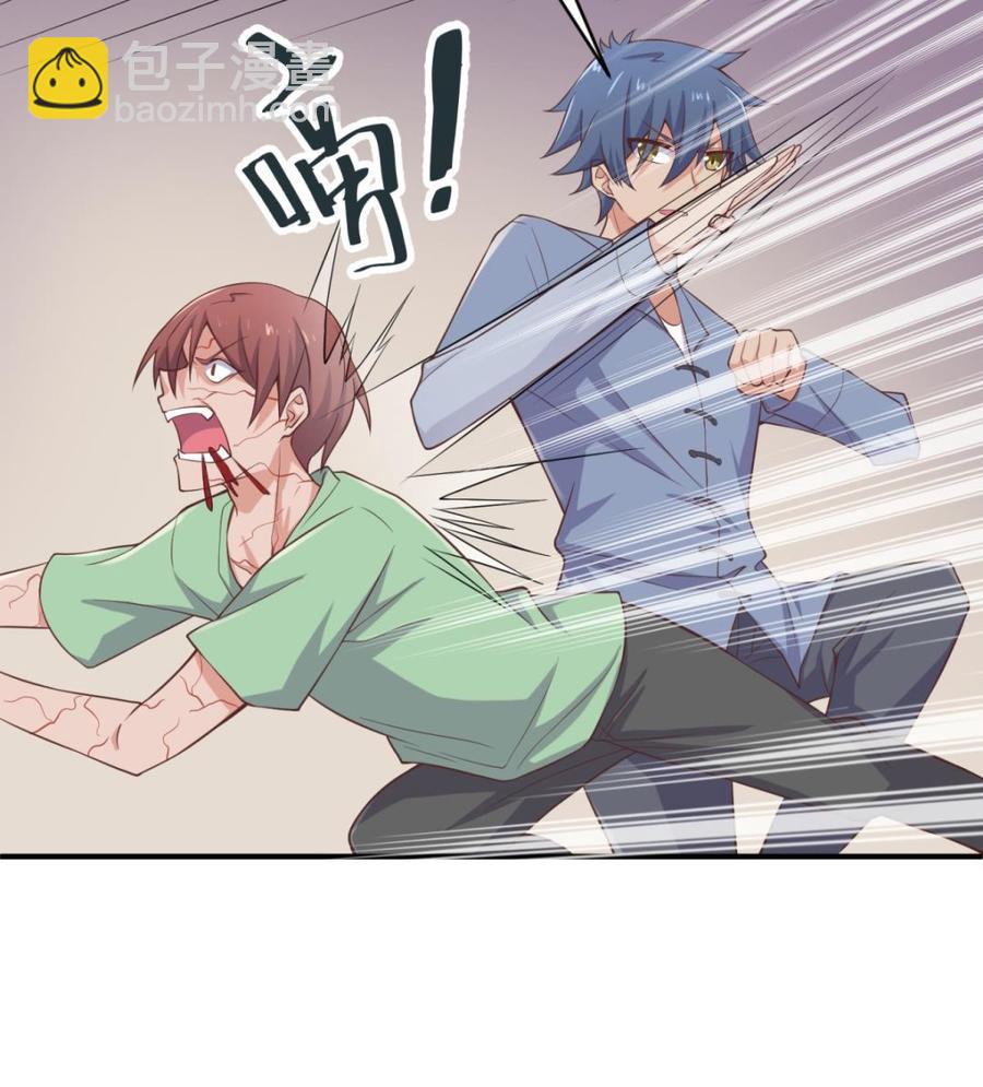 第112话 恐怖毒发(1/2)-第112话