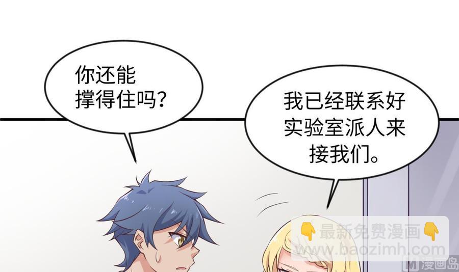 第112话 恐怖毒发(1/2)-第112话