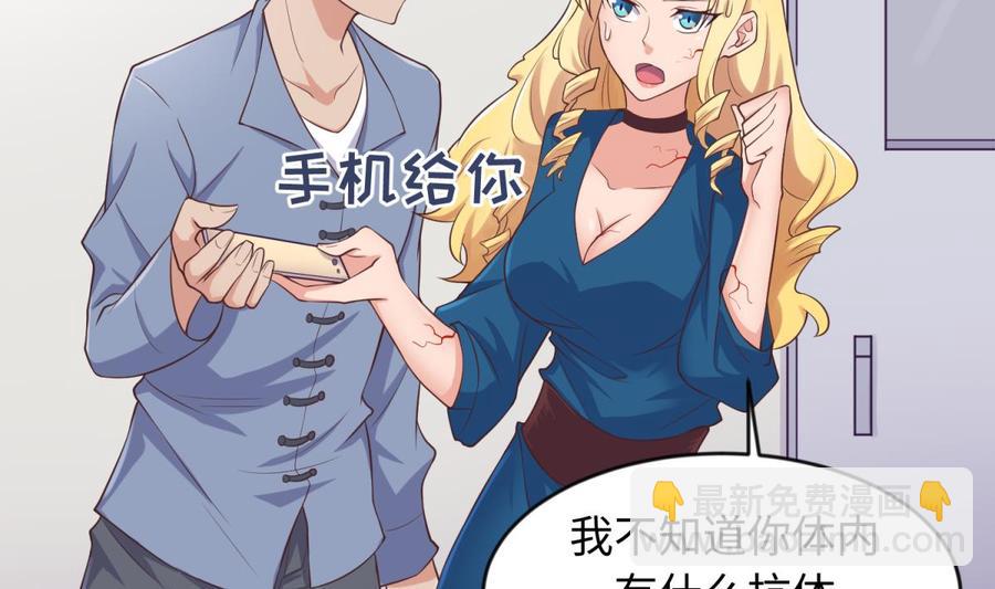 第112话 恐怖毒发(1/2)-第112话