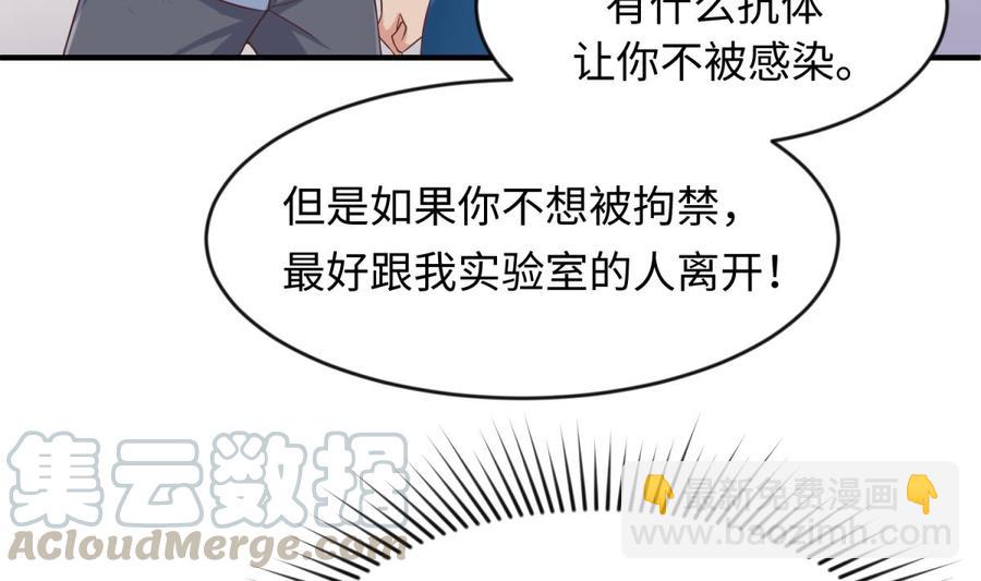 第112话 恐怖毒发(1/2)-第112话