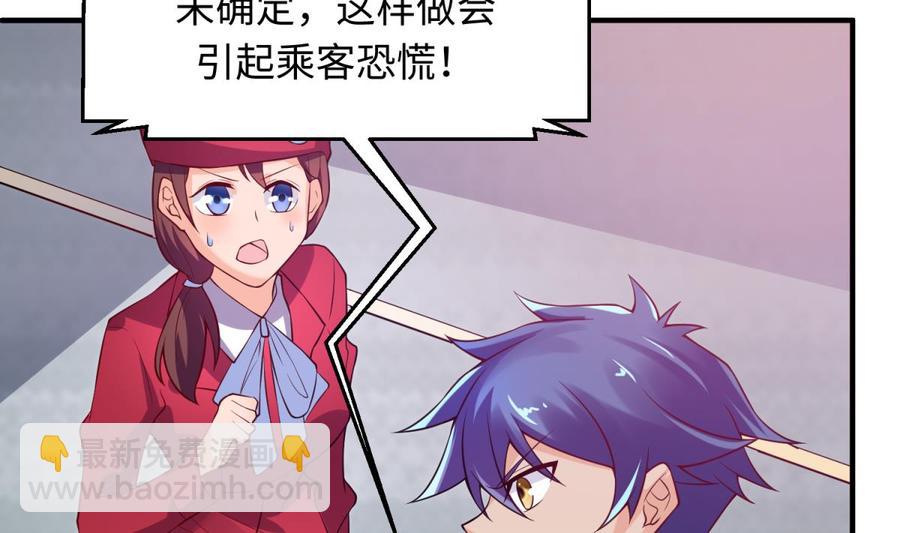 第112话 恐怖毒发(1/2)-第112话