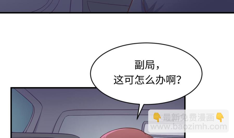 第114话 0 号实验室(1/2)-第114话