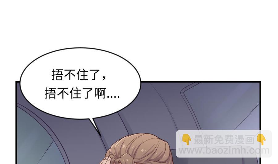 第114话 0 号实验室(1/2)-第114话